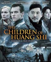 The Children of Huang Shi /   